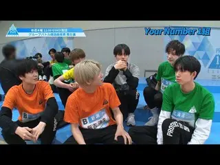 【公式】PRODUCE 101 JAPAN、[未公開シーン]グループバトル課題曲発表の舞台裏| PRODUCE101_ JAPAN SEASON2  