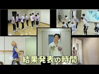 【公式】PRODUCE 101 JAPAN、 #3 Full Ver