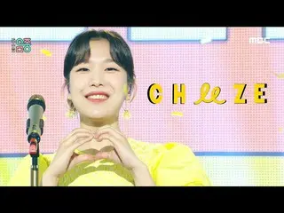 【公式mbk】【ショー！音楽中心_ ]チーズ - ルーザー(CHEEZE  -  LOSER)、MBC 210424放送  