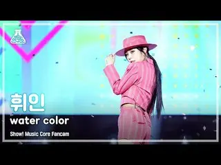 【t公式】MAMAMOO、_：210424🔍[芸能研究所_] 「フィイン -  water color」 ▶  #ショー音楽中心 #ウムジュン #フィイン#W