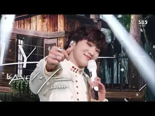 【公式】WINNER、川スンユン(KANG SEUNG YOON) - 「アイヤ(IYAH)」0425 SBS 人気歌謡  