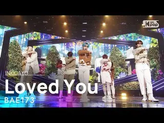 【公式sb1】BAE173_ _ (BAE173_ ) -  Loved You(愛した)人気歌謡_ inkigayo 20210425  