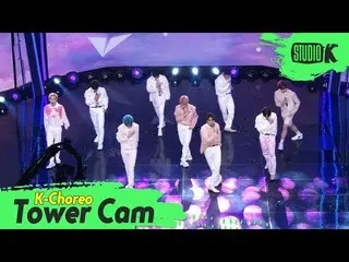 【公式kbk】【K-Choreo Tower Cam 4K]BAE173_ _ 直カム「Loved You」(BAE173_ _ Choreography)l 