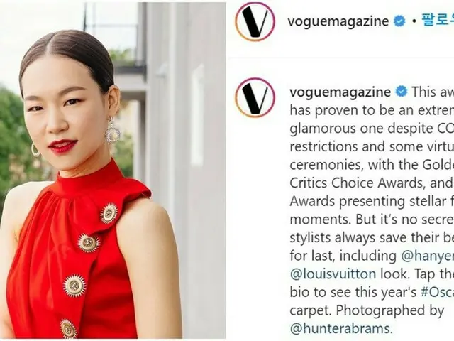 韓国では「中国風」と非難を浴びた女優ハン・イェリ のドレス、米ファッション誌VOGUEでアカデミー賞「ベストドレス」に。