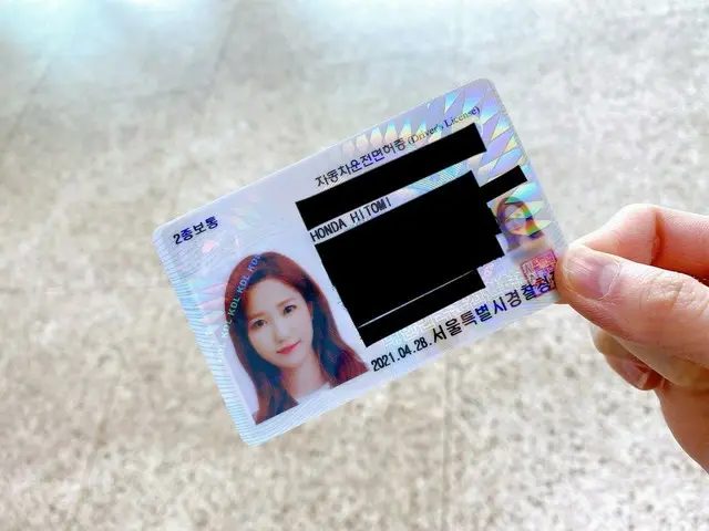 「IZ*ONE」本田仁美、韓国での自動車運転免許証を公開で話題に。