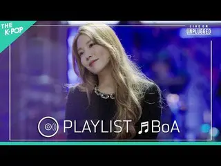 【公式sbp】 [🎧𝙋𝙇𝘼𝙔𝙇𝙄𝙎𝙏]「Still Our No.1 Artist」見(BoA_ _ )のライブバー(LIVE ON UNPL