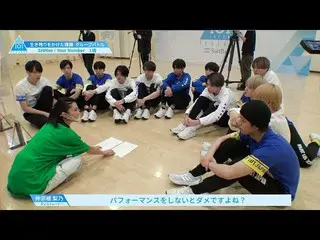 【公式】PRODUCE 101 JAPAN、 #4ハイライト|SHINee_ _ ♫Your Numberの振付を務めた仲宗根トレーナーによる熱いレッスン  