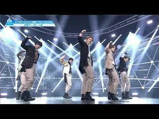 【公式】PRODUCE 101 JAPAN、 #4ハイライト| JO1♫無限大 -  1組[グループバトル]  