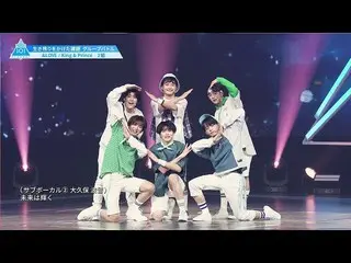 【公式】PRODUCE 101 JAPAN、 #4ハイライト| King＆Prince♫＆LOVE  -  2組[グループバトル]  