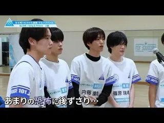 【公式】PRODUCE 101 JAPAN、 #4ハイライト|レッスン以前に、菅井トレーナーからの質問に受け答えが出来ず···  