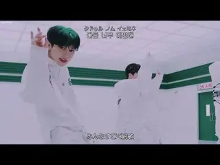 【日本語字幕】【Japanese Sub】]ONF_ _ (ONF_ ) -  Ugly Dance(じゃおどり)  