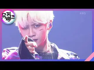 【公式kbk】弓(CoupdÉtat) - イ・ジンヒョク(UP10TION_ _ )_ (LEE JINHYUK_ )[MUSICBANK_ / Music 