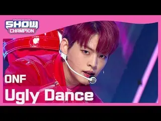 【公式mbm】【Show Champion】【COMEBACK】ONF_  - 踊っ(ONF_ _  -  Ugly Dance)l EP.392  