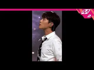 【公式mn2】直カム、ユン・ドゥジュン(Highlight)_「ごめん(Sorry)」(Highlight_ _ YOON DU JUN FanCam)| MC