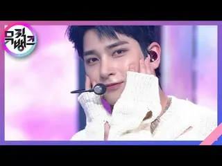 【公式kbk】愛した(Loved You) - BAE173_ _ (BAE173_ )[MUSICBANK_ / Music Bank] | KBS 2105