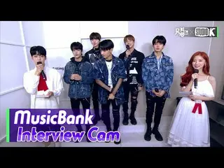 【公式kbk】【MusicBank Interview Cam]ENHYPEN_ (ENHYPEN_ _ Interview)l MusicBank KBS 2