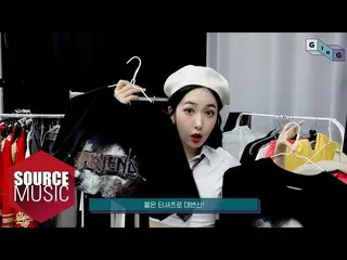 【t公式】GFRIEND、[🎞#G_ING] #GFRIEND #GFRIEND  #シンビ #SINB's Merchandise DIY ▶️  