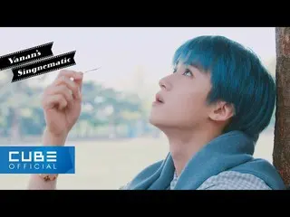 【公式】PENTAGON、延安(YANAN) -  SING-NEMATIC #02「君に私は私に君(クラシックOST)」  