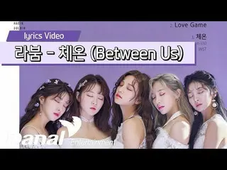 【公式dan】 LyricsVideo | LABOUM(LABOUM_ _ ) - 体温(Between Us)| Between US  