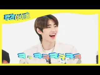 【公式mbm】【Weekly Idol]ENHYPEN_ ムービーリアクション映像に蒸し幸せ笑顔(> 0 <)l EP.511  