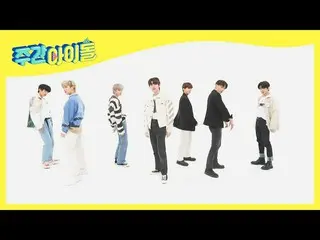 【公式mbm】【Weekly Idol]ENHYPEN_ の新曲舞台<Drunk-Dazed>♬l EP.511  