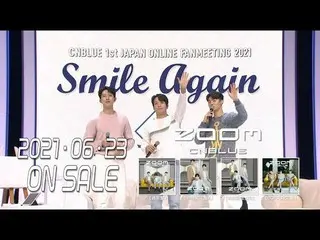 【J公式】CNBLUE、CNBLUE-「ZOOM」初回限定盤B収録「CNBLUE 1st JAPAN ONLINE FANMEETING 2021〜Smile 