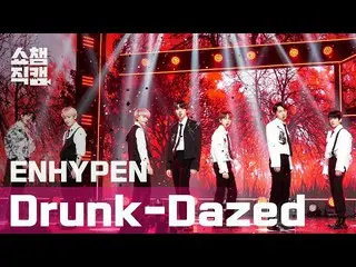 【公式mbm】【SHOW CHAMPION__]ENHYPEN_ (ENHYPEN_ _ ) - ドランクデイズド(ENHYPEN_ _  -  Drunk-D