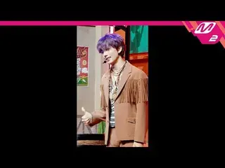 【公式mn2】直カム、 NCTドリームチソン_」の味(Hot Sauce)」(NCT_ _ DREAM_ _ JISUNG FanCam)| MCOUNTDOW