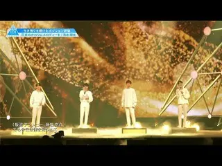 【公式】PRODUCE 101 JAPAN、 #6ハイライト|清水翔太♫花束のかわりにメロディーを[ポジションバトル]  