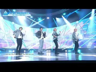 【公式】PRODUCE 101 JAPAN、 #6ハイライト| Nissy(西島隆弘)♫NA [ポジションバトル]  