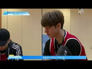 【公式】PRODUCE 101 JAPAN、 #6ハイライト|チーム「OH-EH-OH」メンバーのことを信じあって最高のダンスステージを  