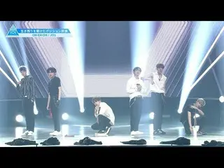 【公式】PRODUCE 101 JAPAN、 #6ハイライト| JO1♫OH-EH-OH [ポジションバトル]  