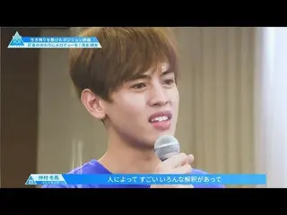 【公式】PRODUCE 101 JAPAN、 #6ハイライト|「花束のかわりにメロディーを」曲を通して自分たちの最大限のイマジネーションを  