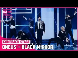 【公式mnk】「初公開」の舞台天才」ONEUS(ONEUS_ _ )」の「BLACK MIRROR」の舞台  