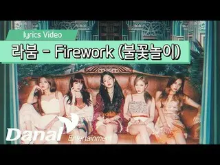 【公式dan】 LyricsVideo | LABOUM(LABOUM_ _ ) -  Firework(花火)ㅣTwo Of Us  