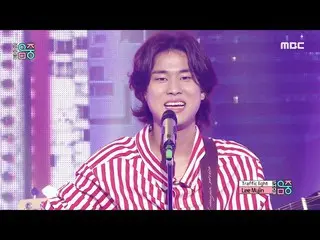 【公式mbk】【ショー！音楽中心_ ]イムジン - 信号(Lee Mujin  -  Traffic light)、MBC 210515放送  