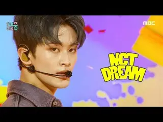 【公式mbk】【ショー！音楽中心_ ] NCTドリーム - 味(NCT_ _ DREAM_ _  -  Hot Sauce)、MBC 210515放送  