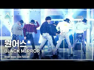 【公式mbk】【芸能研究所4K]ONEUS_ 直カム」BLACK MIRROR」(ONEUS_ _ FanCam)Show！MusicCore 210515  