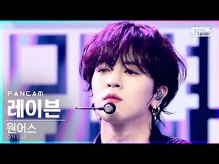 【公式sb1】【テレビ1列_]ONEUS_ レイヴン「BLACK MIRROR」(ONEUS_ _ RAVN FanCam)│@ SBS 人気歌謡_2021.0