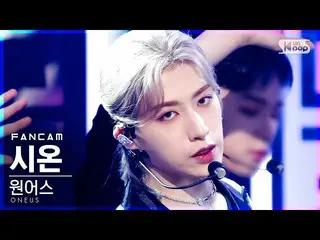 【公式sb1】【テレビ1列_]ONEUS_ シオン「BLACK MIRROR」(ONEUS_ _ XION FanCam)│@ SBS 人気歌謡_2021.05