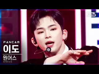 【公式sb1】【テレビ1列_]ONEUS_ 離島「BLACK MIRROR」(ONEUS_ _ LEE DO FanCam)│@ SBS 人気歌謡_2021.0