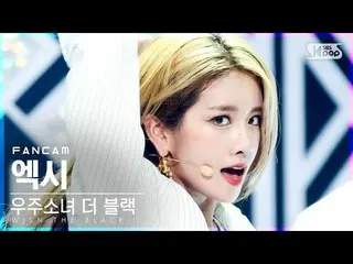 【公式sb1】【テレビ1列_]宇宙少女_ よりブラックアキシアル「Easy」(WJSN_ THE BLACK EXY FanCam)│@ SBS 人気歌謡_20