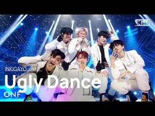 【公式sb1】ONF_ _ (ONF_ ) -  Ugly Dance(踊って)人気歌謡_ inkigayo 20210516  