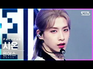 【公式sb1】【フェイスカム4K]ONEUS_ シオン「BLACK MIRROR」(ONEUS_ _ XION FaceCam)│@ SBS 人気歌謡_2021