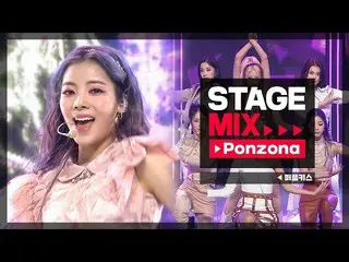 【公式mbm】【Stage Mix] PURPLEKISS_  - フォンジョナス(PURPLEKISS_ _  -  Ponzona)  