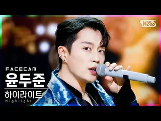 【公式sb1】【フェイスカム4K]ユン・ドゥジュン(Highlight)「吹き込む」(Highlight_ _ YOON DU JUN」NOT THE END」