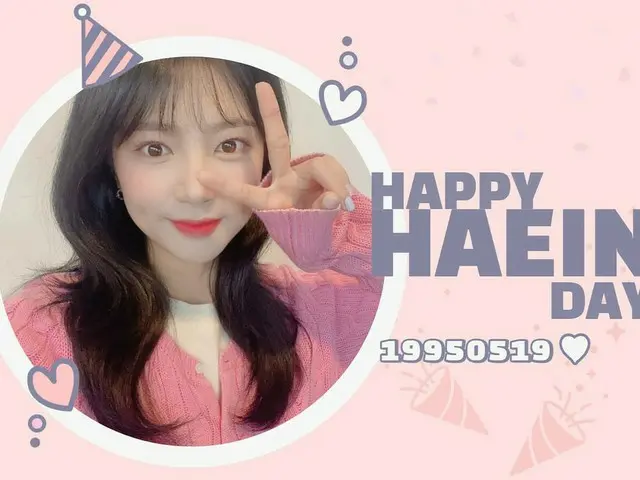 【t公式】LABOUM、[ #HAEIN] #LABOUMヘイン、誕生日おめでとう。