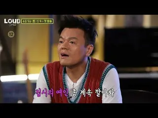 【公式sb1】JYP＆PSY(aka JYPSY)が惚れた少年たちの登場！ <JYPSYのBOY>大公開  