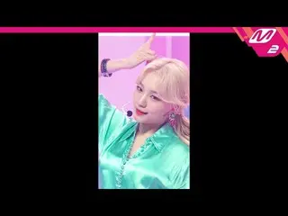 【公式mn2】直カム、 RocketPunch_ ソヒ_」Ring Ring」(RocketPunch_ _ So Hee FanCam)| MCOUNTDOW