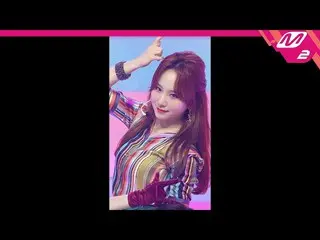 【公式mn2】直カム、 RocketPunch_ 樹里_」Ring Ring」(RocketPunch_ _ Juri FanCam)| MCOUNTDOWN_